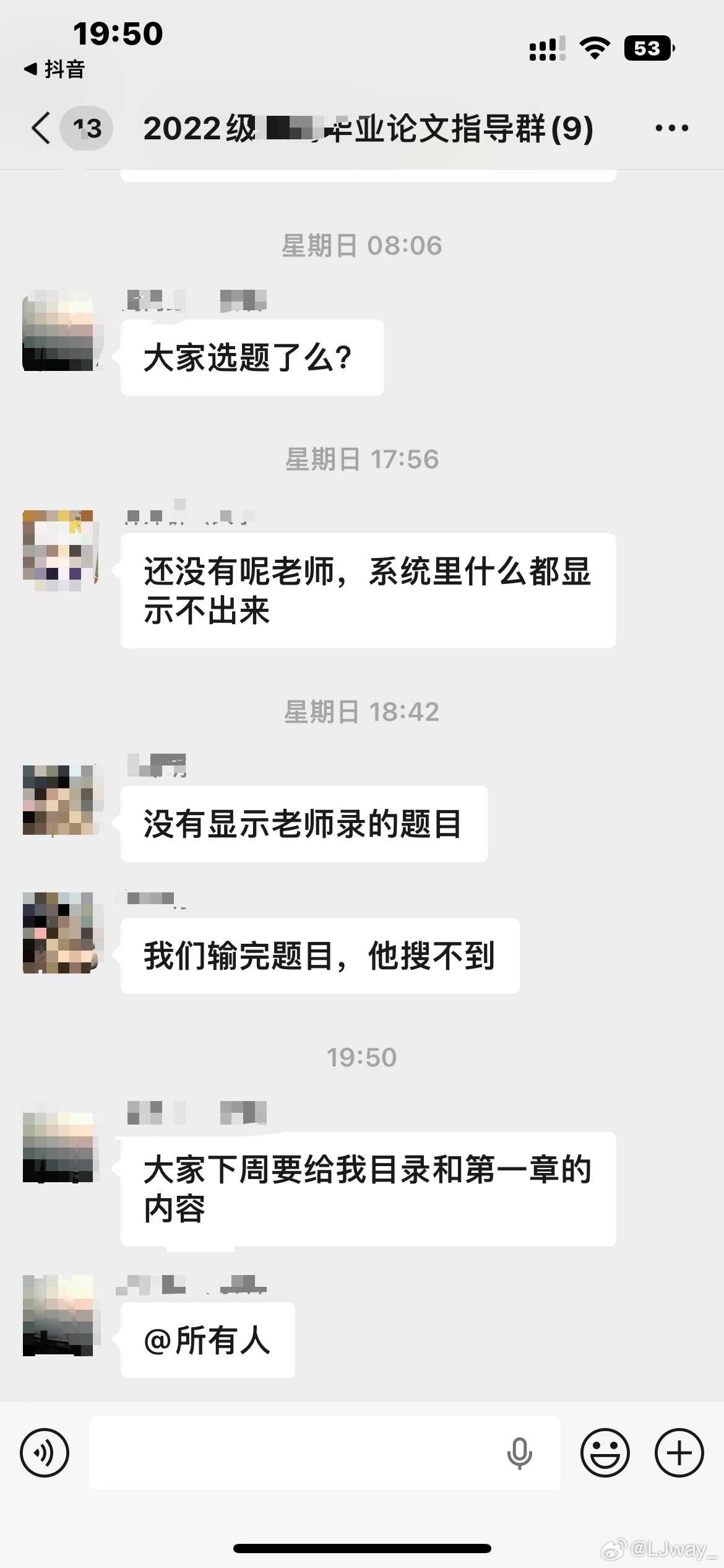 拖了这么久还是要去跟豆包对话了。