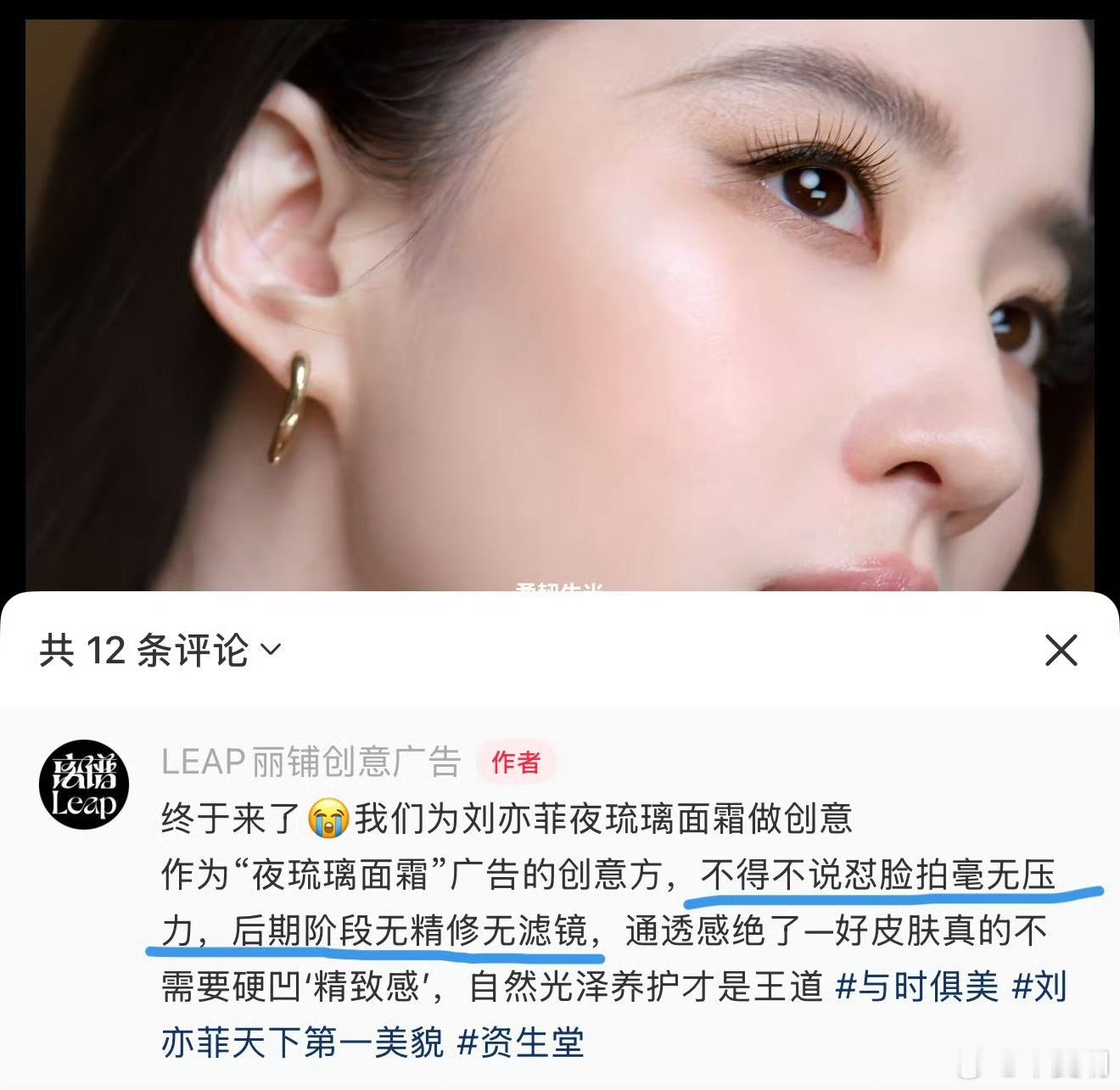 有这样的代言人甲方得多省心[墨镜]​​​