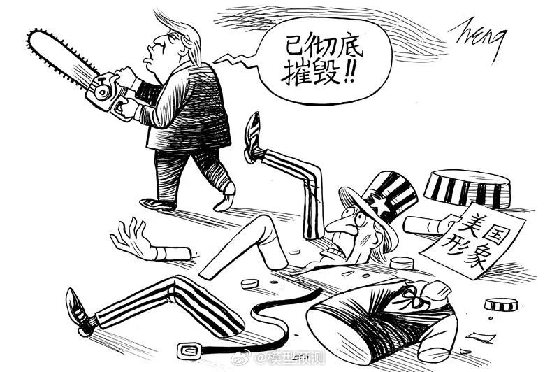 川普：脸是个什么东西？