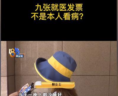 2021年，浙江杭州，一男子准备要二胎，带妻子到医院体检时，竟然发现妻子有9张医
