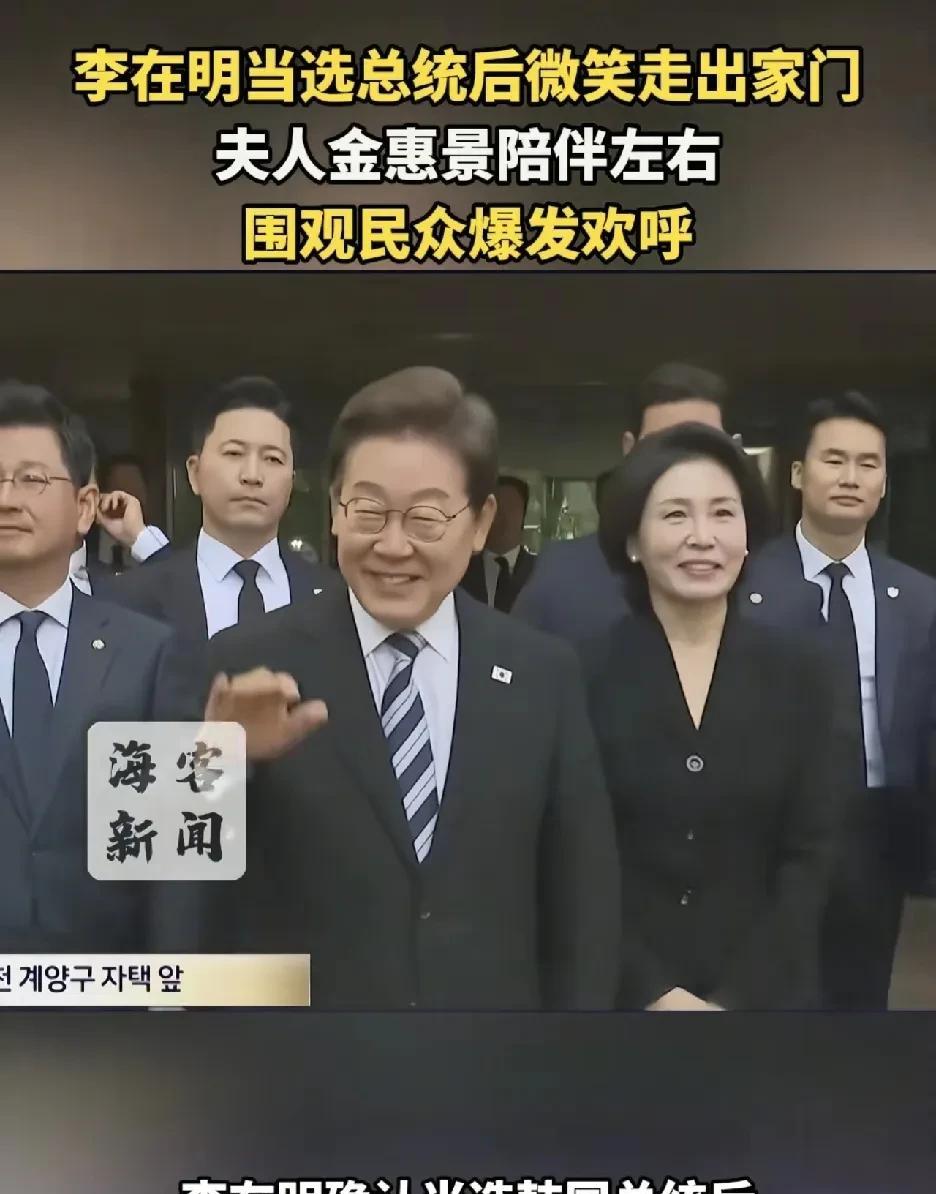 李在明总统夫人看着面相不错不是整容脸