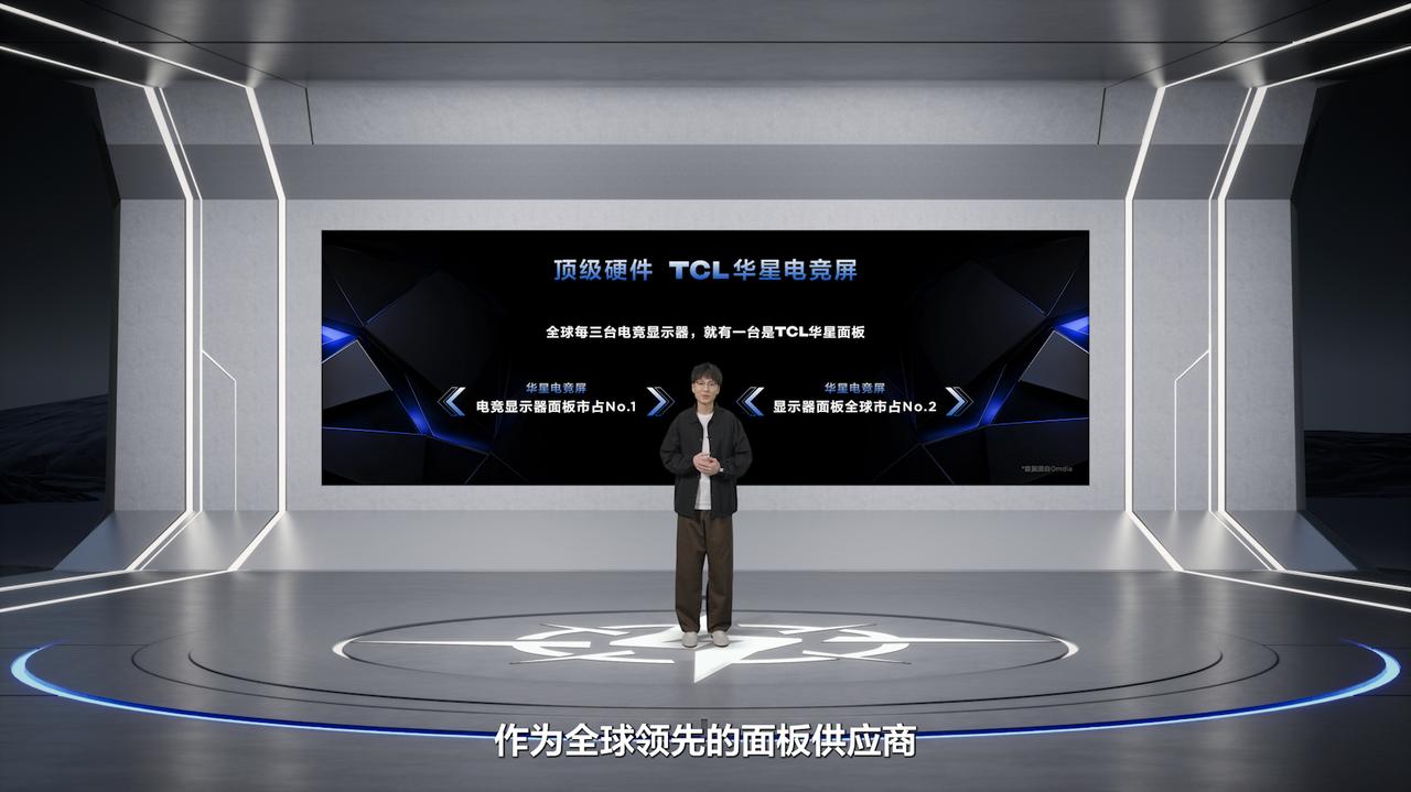技术为王，体验为先——TCL三款旗舰显示器解锁行业新高度3月5日，TCL以“胜