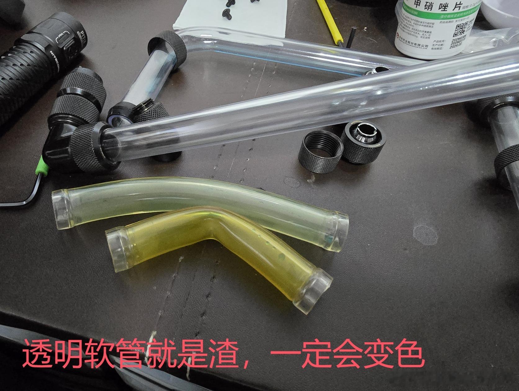 台机电脑还是漏水了，水箱底部漏的。乐子事:为了减少底部的水压，我把电脑平放着，