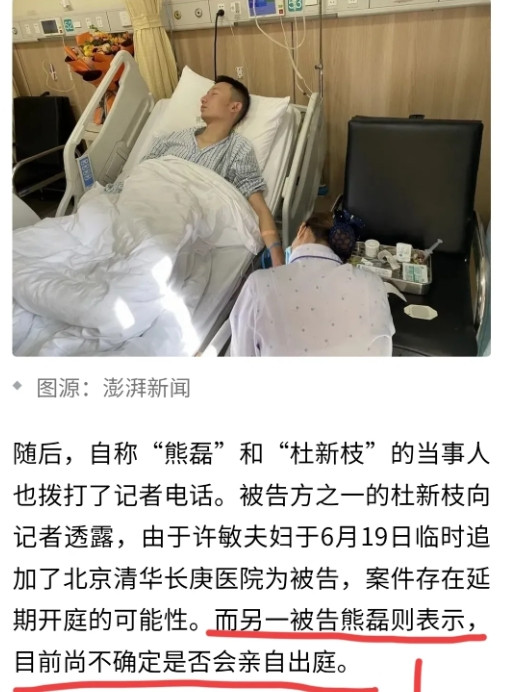 6月26日的三拒绝会议，根据江西都市现场的报道，有一位自称是“熊磊”的当事人，拨