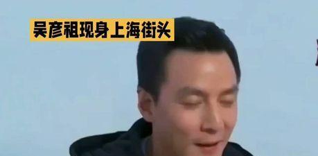 吴彦祖上海惊现，颜值回春引爆热潮！宝子们，娱乐圈又有大动静啦！2025年5月1