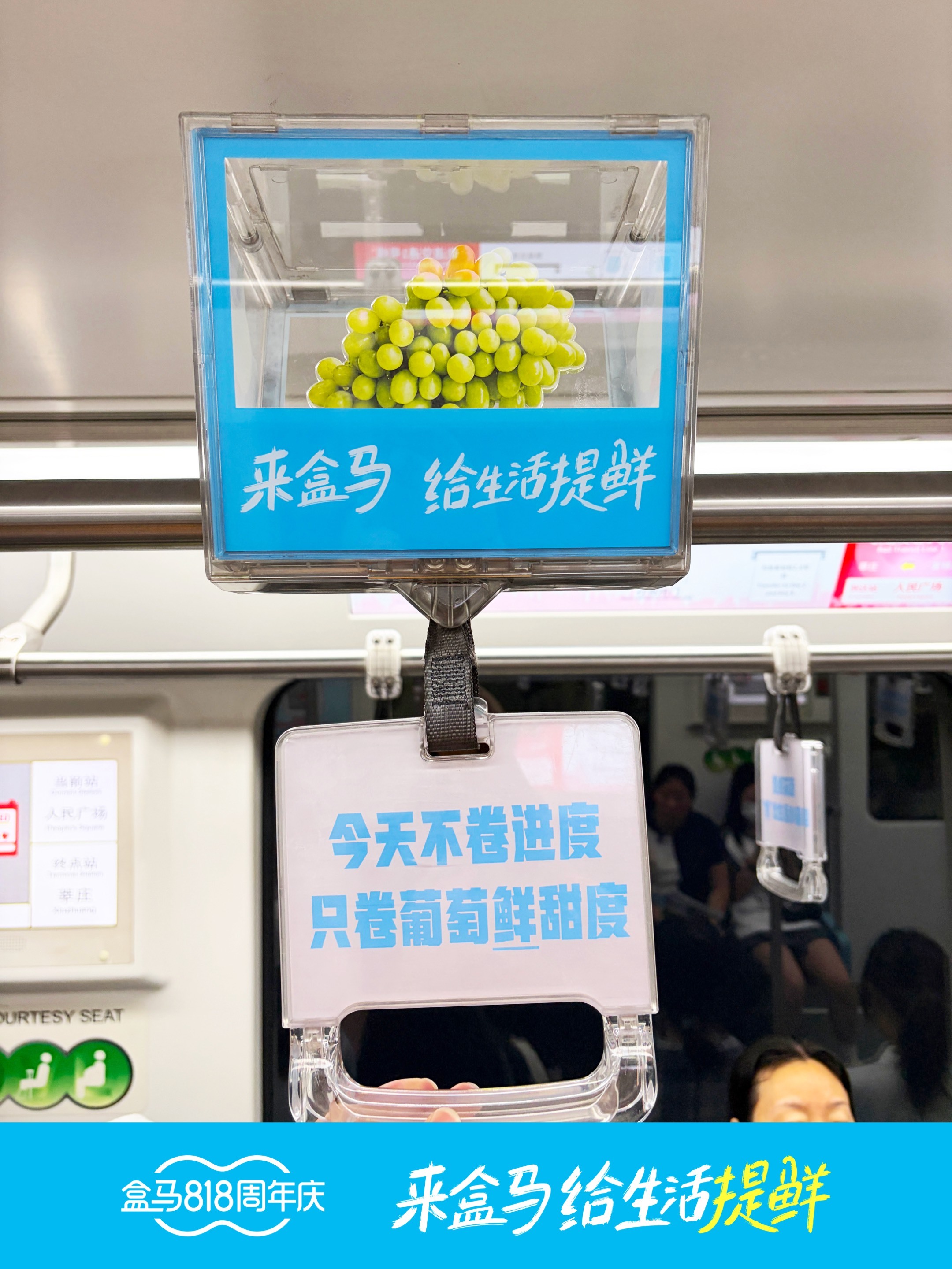 上海地铁还是太超前了！谁还没去打卡上海地铁的生鲜拉环1号线、2号线车厢里的拉环