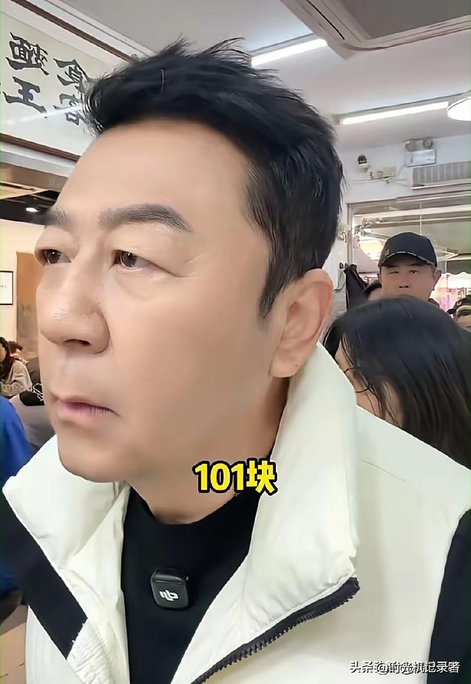 郭涛真实在，老板赠送12元的肉，坚决付款。郭涛也是接地气的老戏骨了，出道拍戏很