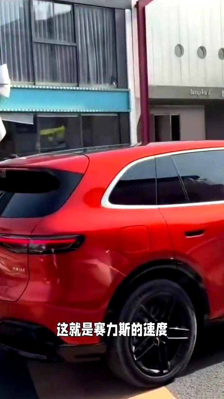 刚看到赛力斯这动作，我茶杯都没端稳。