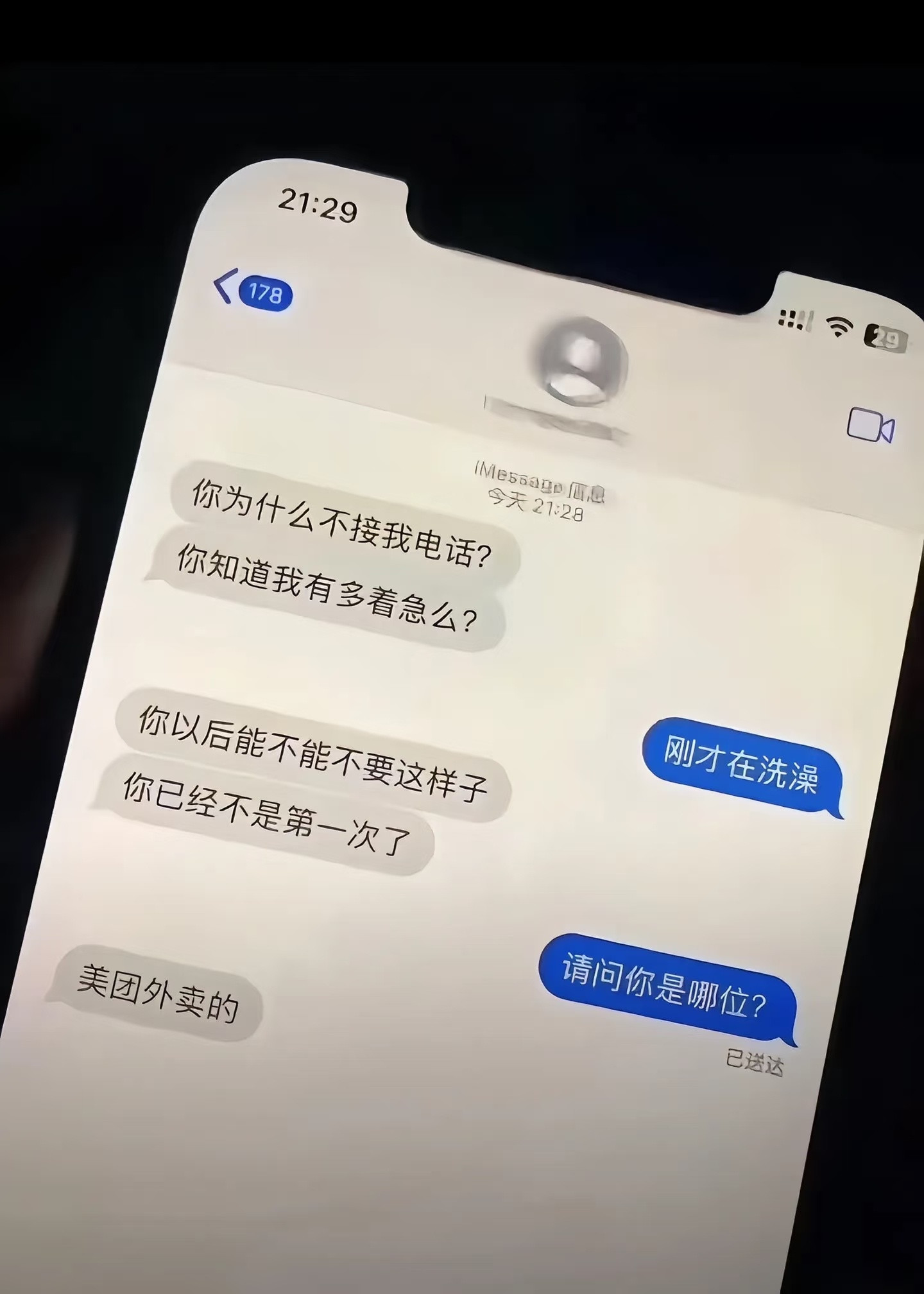 这些外卖小哥的聊天记录我真是看一次笑一次​