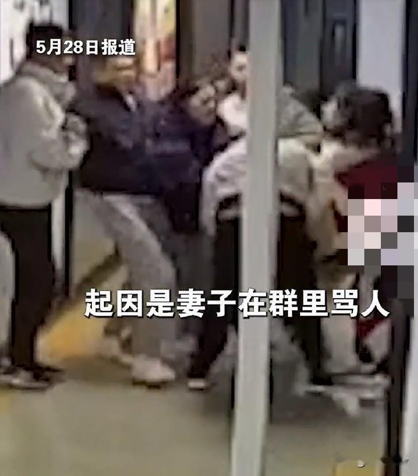 贵阳谢女士微信群辱骂他人，在健身房被多人殴打成脑震荡，丈夫说她虽然骂的难听，