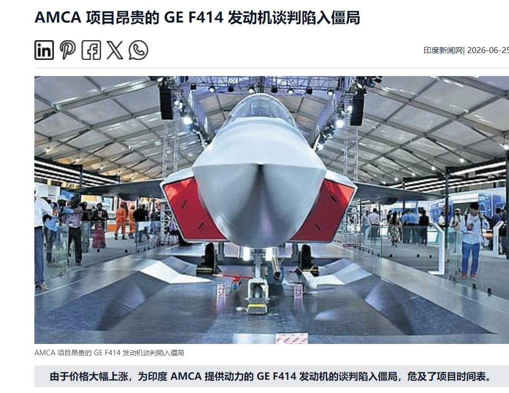 美国人摆了印度一道，F414发动机暴涨3倍，印度自研五代机陷入困境了，没有发动机