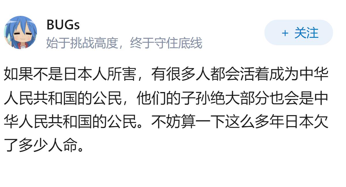 如何反驳部分「日本人」观点：我们没有和中华人民共和国有过战争，只和中华民国有过战