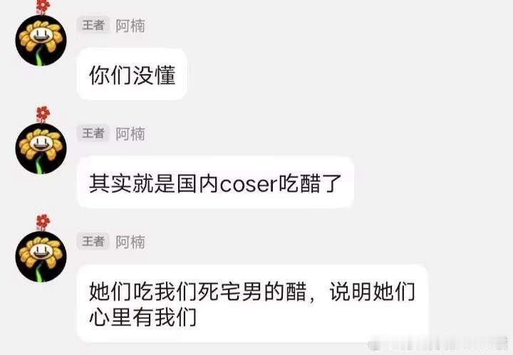 在顶级🐢届中，你也算优秀的那一批​​​