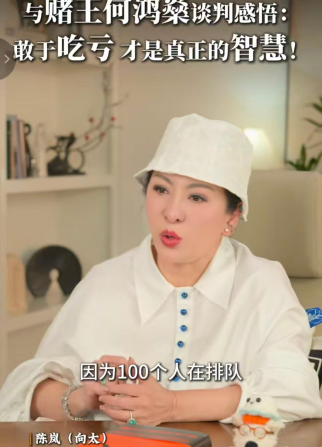 向太说何超琼给她道歉应该是真的。向太曾经和何鸿燊谈判，希望赌王把赌场经营权给向