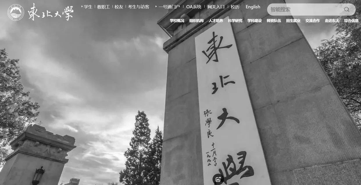 东北大学6人溺亡，必须严惩责任人，杜绝此类事件再次发生！2025年7月23日，