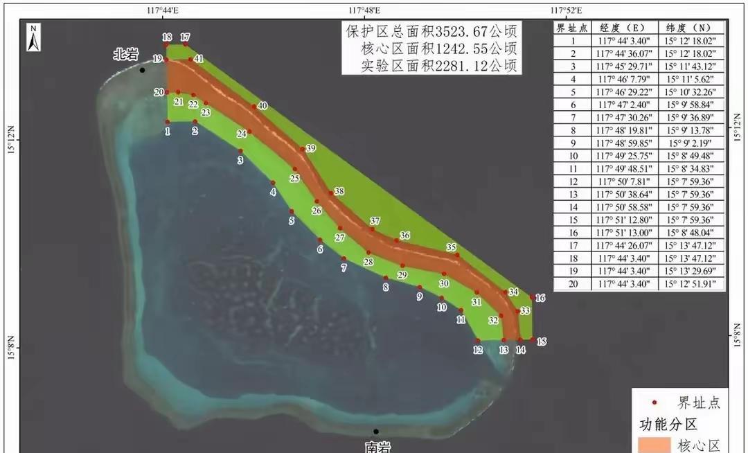 菲律宾“强烈抗议”，“中方不接受”，言简意赅、铿锵有力！事情是我国宣布建立黄岩