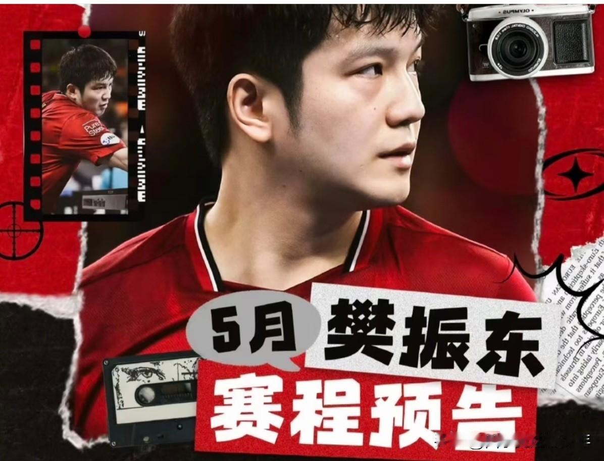 樊振东已然成为中国乒坛的世界名片。在欧洲、乃至世界无人不知、无人不晓，这是中国人