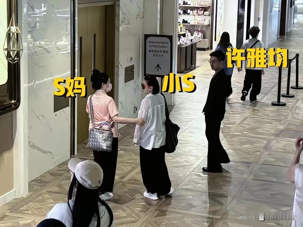 小S带着妈妈黄春梅与老公许雅均现身香港购物。黄春梅一身粉色上衣，斜挎名牌包，打扮