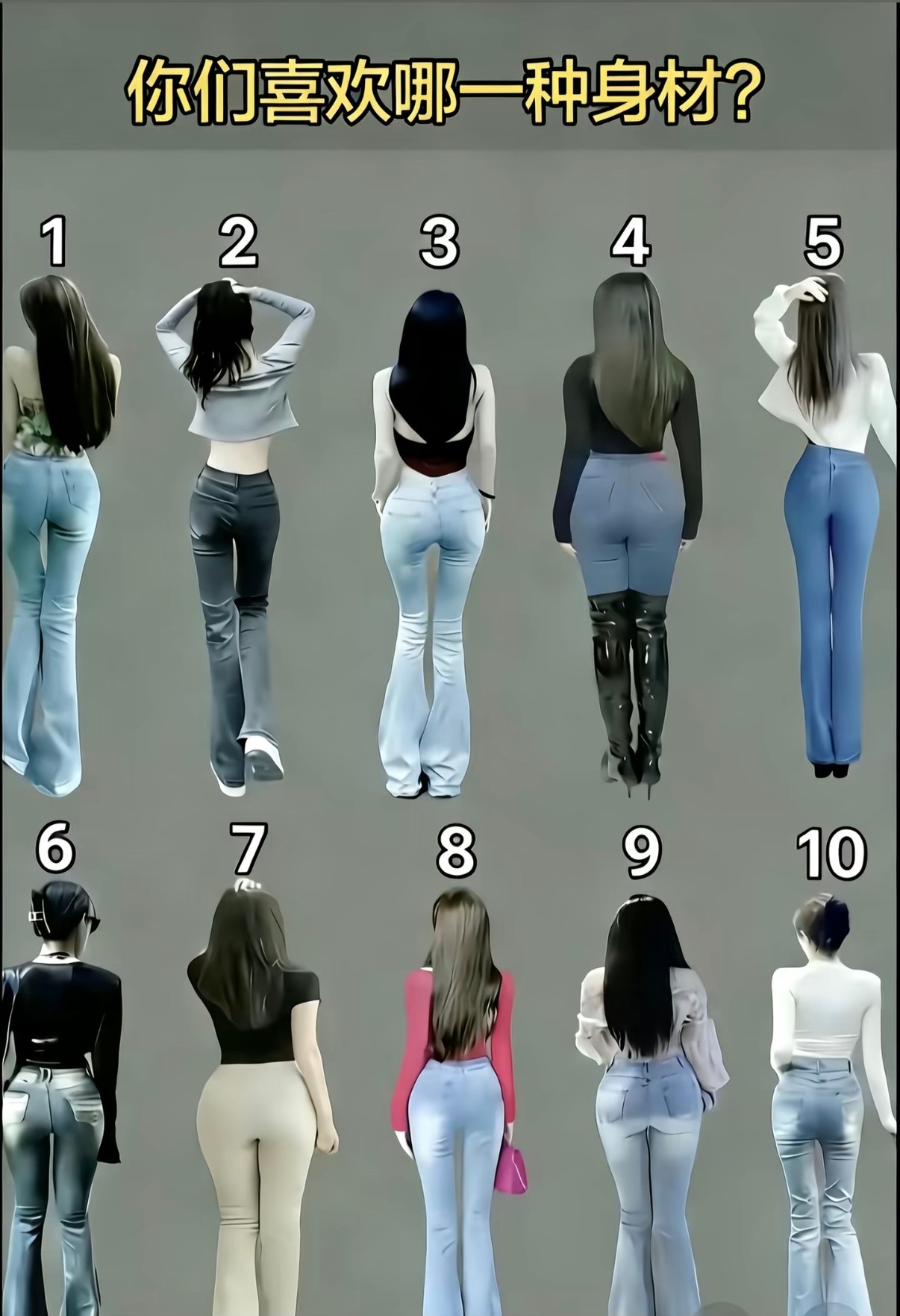 年轻人才做选择题，我们不挑了，10全10美