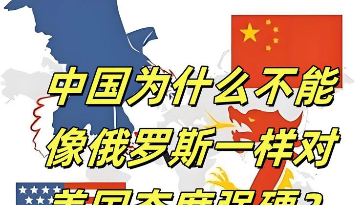 **敌人朋友排行榜，美国意外第四**简直不敢相信！一项最