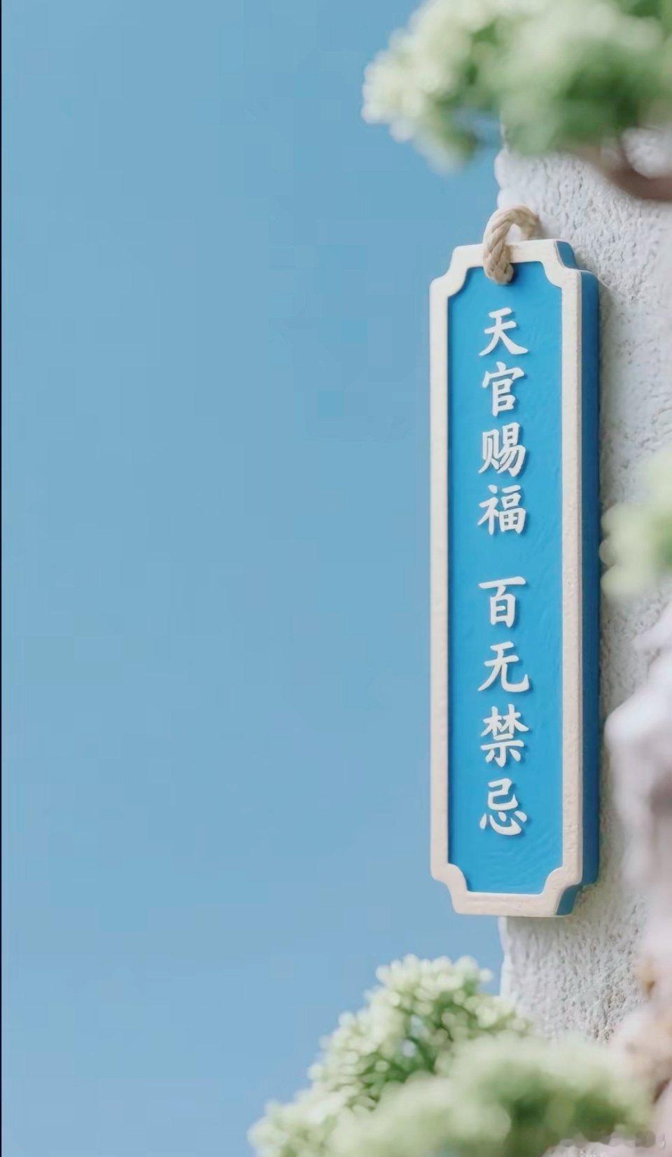 人对时间毫无还手之力，人生须臾不过尔尔无须自困。[比心]​​​