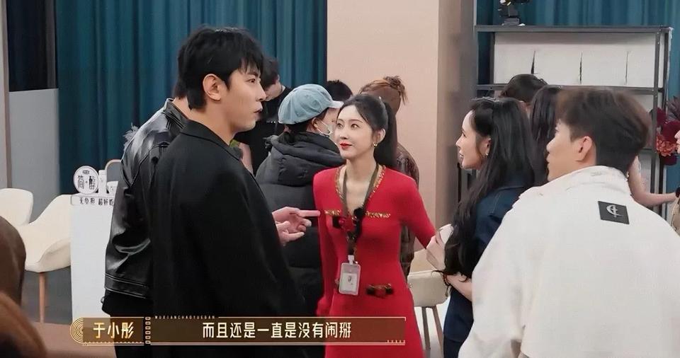 遇到熟人宣璐，于小彤这个嘴真的管不住，太敢说了？于小彤：我们俩不光合作《红楼