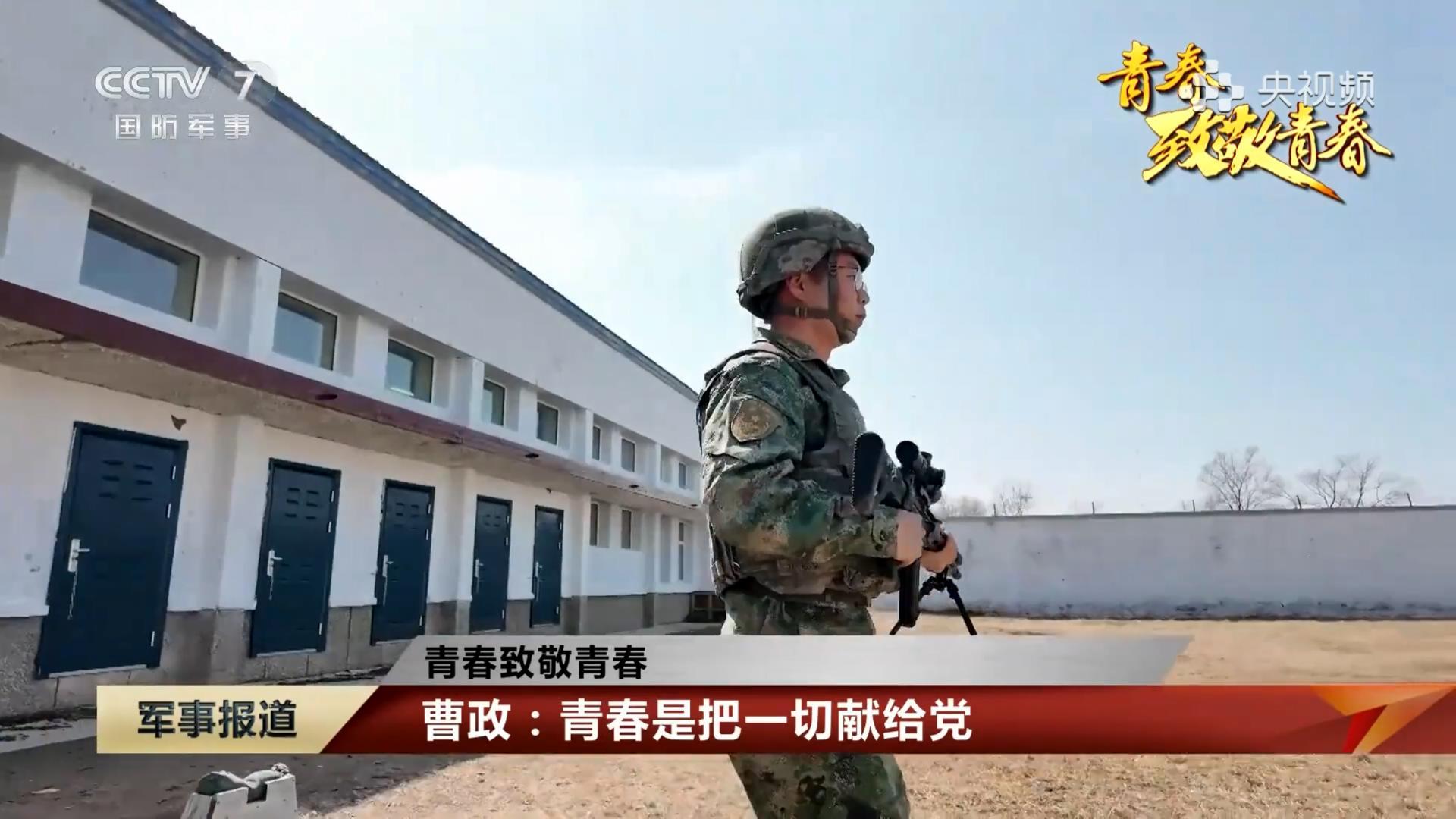 这个单位，应该是白城了[并不简单]烽火问鼎计划​​​