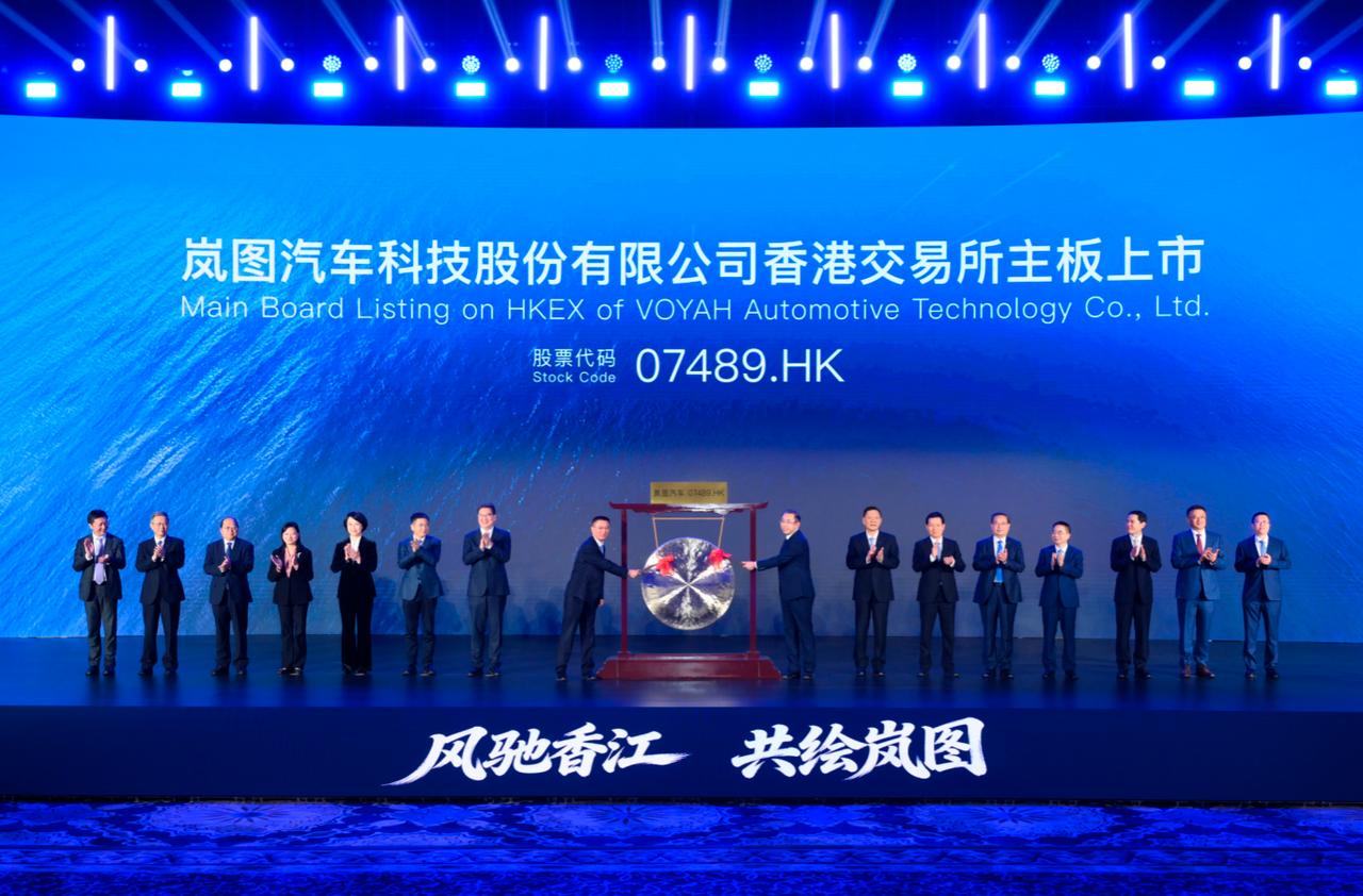 官宣！岚图上市，泰山X8首发亮相！岚图汽车今天正式在香港联交所挂牌上市，成为“