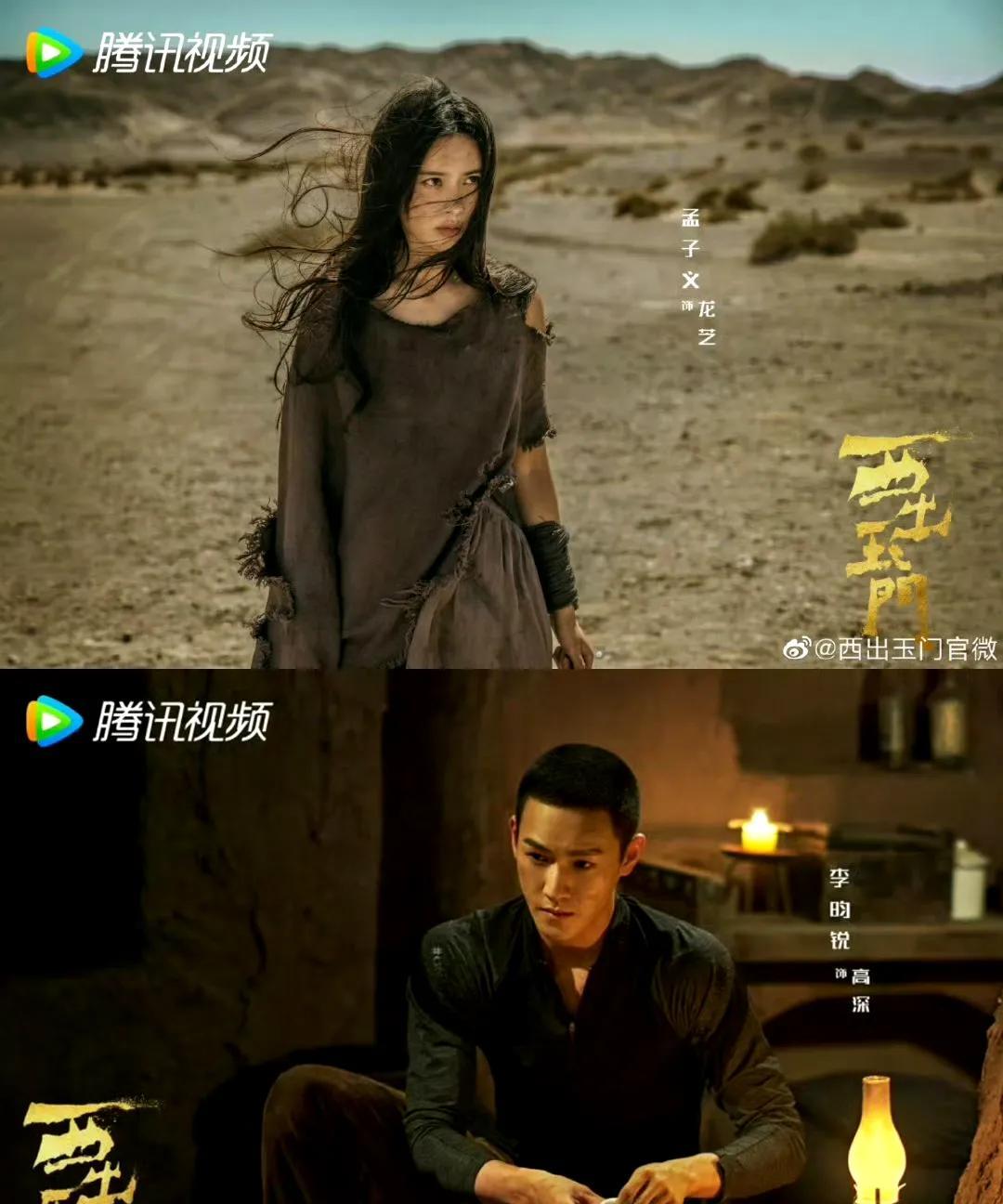嗑疯了！孟子义李昀锐三搭锁死！从《西出玉门》零同框，到《九重紫》“昭昭墨墨”并