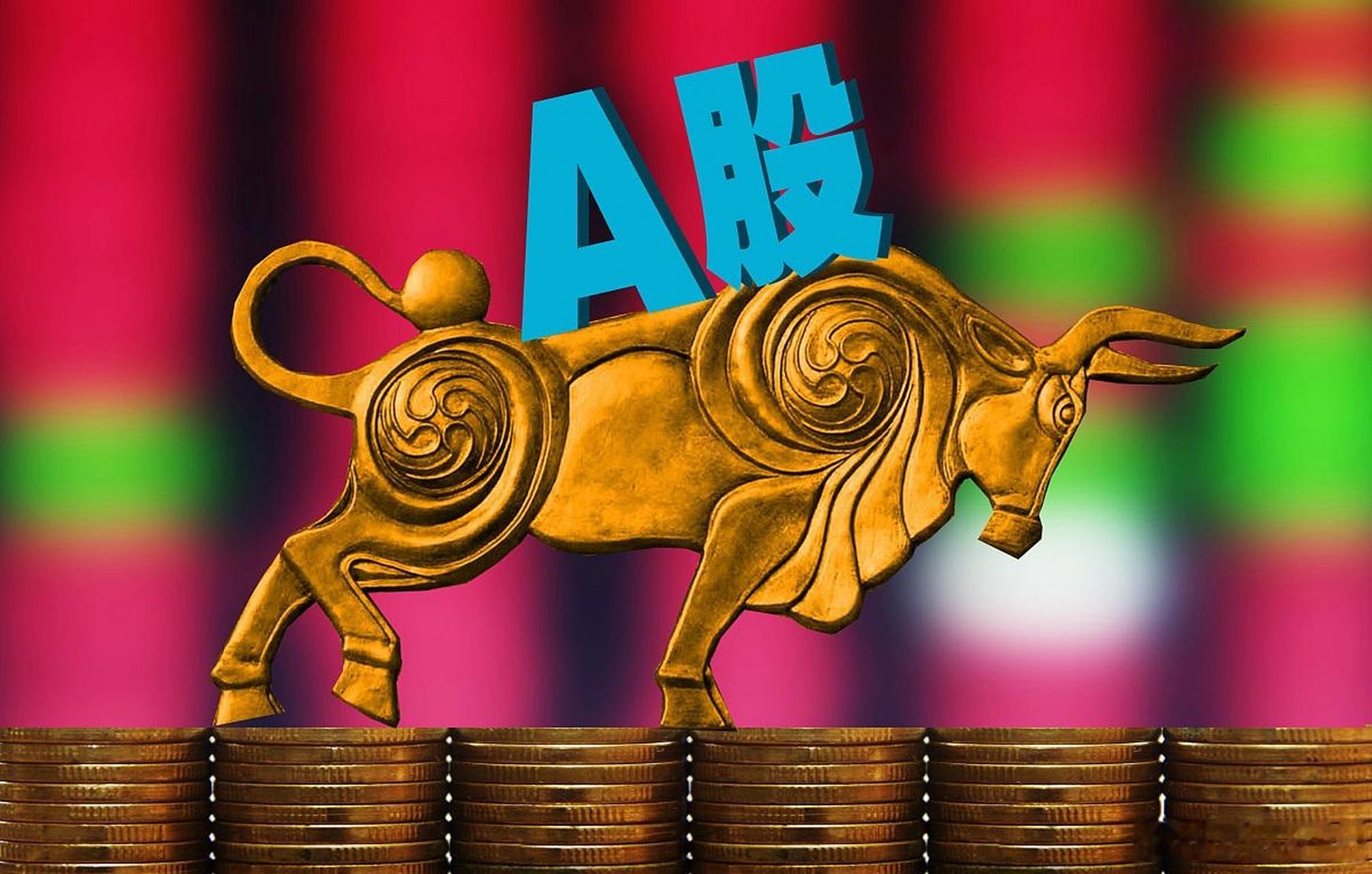 A股观察：5月27日超4200只个股走弱，分化行情背后释放哪些信号？a股今日看盘