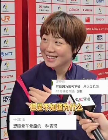 国乒小将蒯曼这波采访直接笑晕网友！别人住亚运邮轮村，吐槽船晃、房间闷，晕船难