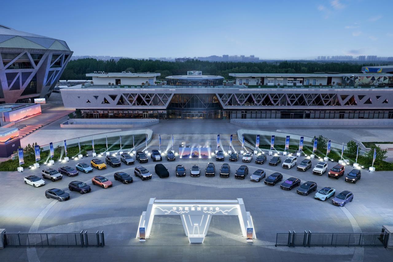 4月23日，2026华为乾崑技术大会在北京举行，乾崑智驾ADS5正式亮相，实现
