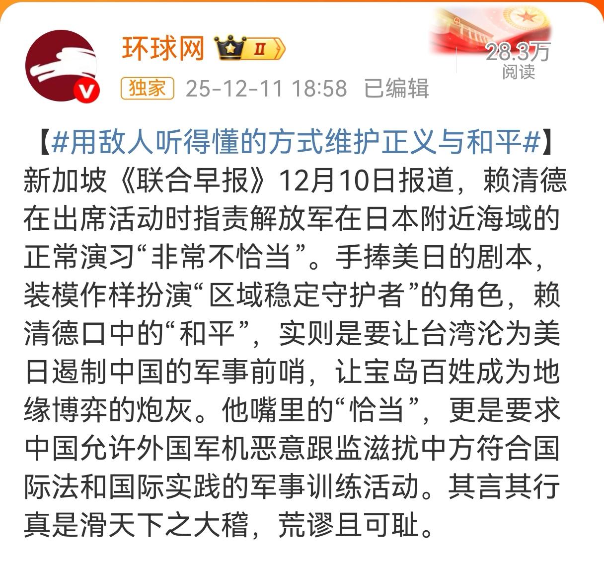 什么叫敌人听得懂的语言，图二、图三就是敌人听得懂的语言。我可以让你在旁边耍，可以