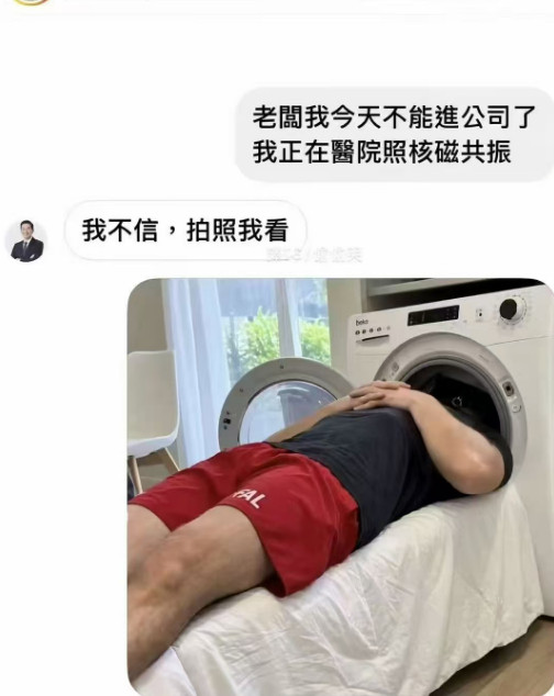 差点没看出来有什么问题​​​