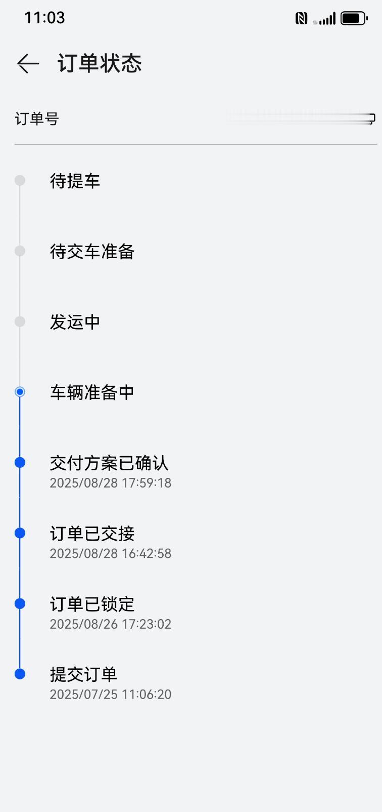 又给华为贡献了一台纯电问界M8，每天在焦急地等待发车。继智界S7之后，又下定了
