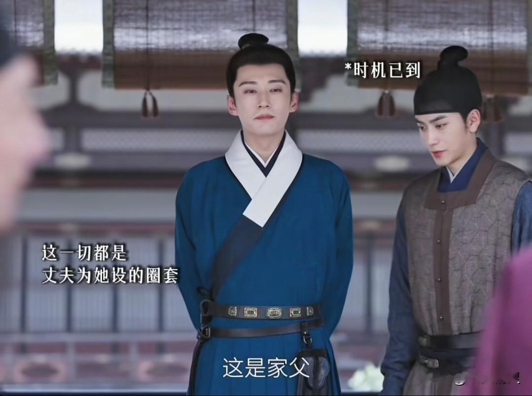 《兰香如故》林锦岐&赵星棠，这才是真正的对抗路夫妻！都说很多剧是甜蜜夫妻，可林锦岐与赵星棠，