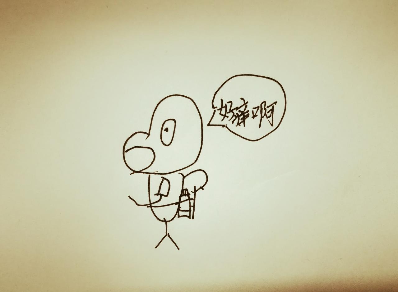 今天晚上叫儿子给我画一幅漫画，结果给我画的不知道是什么东西，让我哭笑不得，太让人