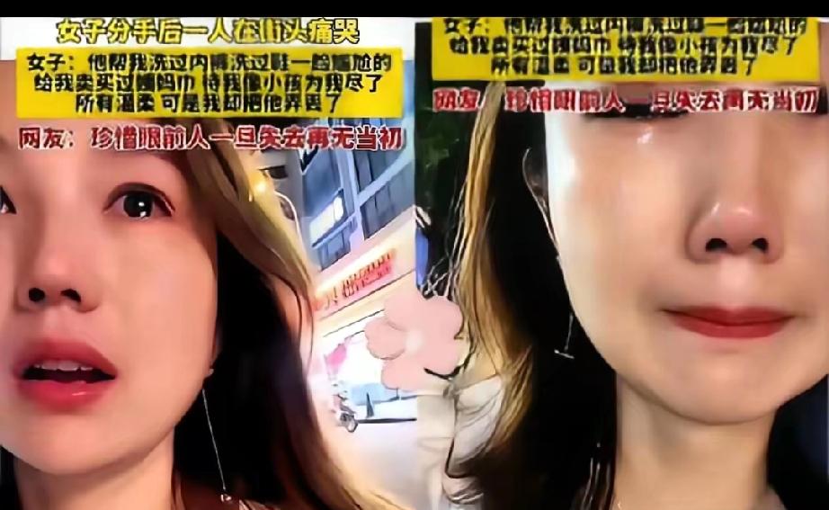 绝了！苏州一对情侣，谈了整整7年，两千多天啊！男生每天给她洗袜子洗内裤，生理