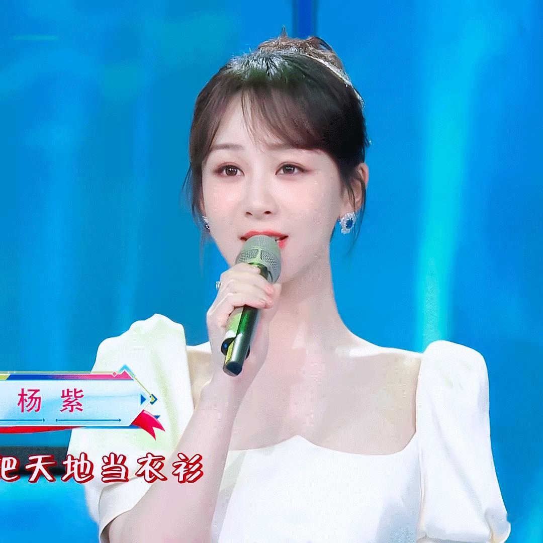央视五四晚会的杨紫国泰民安脸紫妹​​​