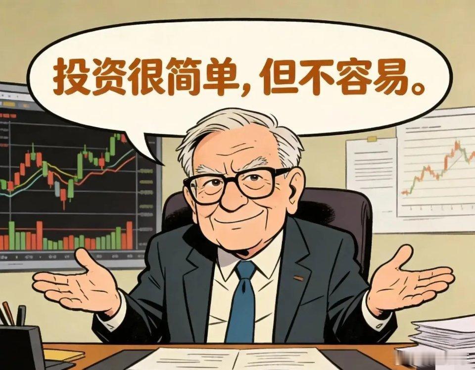 给你10万，能在股市赚钱吗？能，但前提是你得先想明白三件事。第一，别幻想一夜暴富