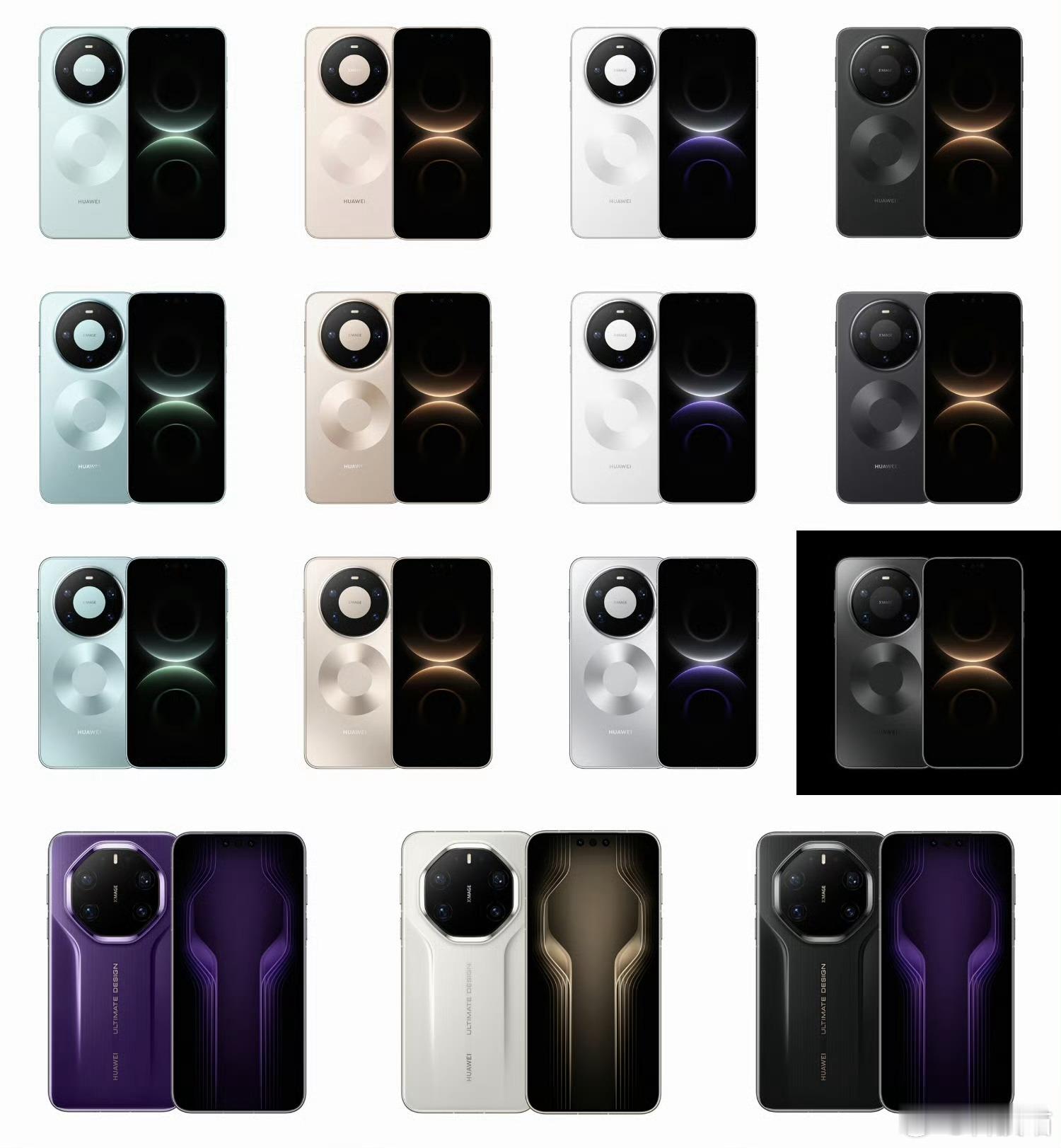 华为Mate80：麒麟9020华为Mate80Pro：麒麟9030华为Mate