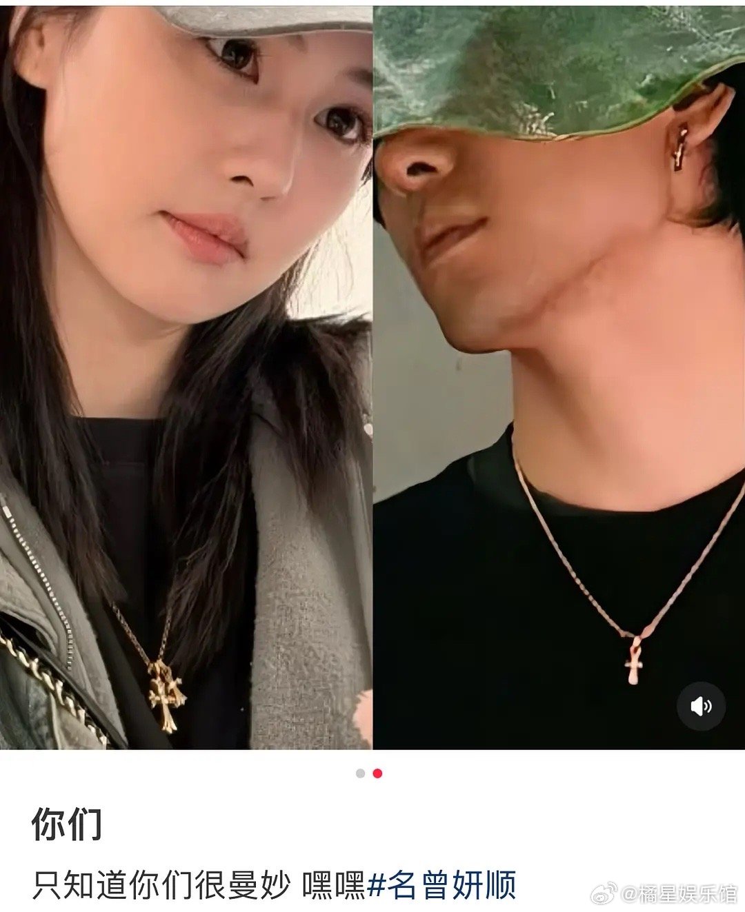 白鹿和曾舜晞，你俩不会来真的吧也上演偷偷藏不住吗