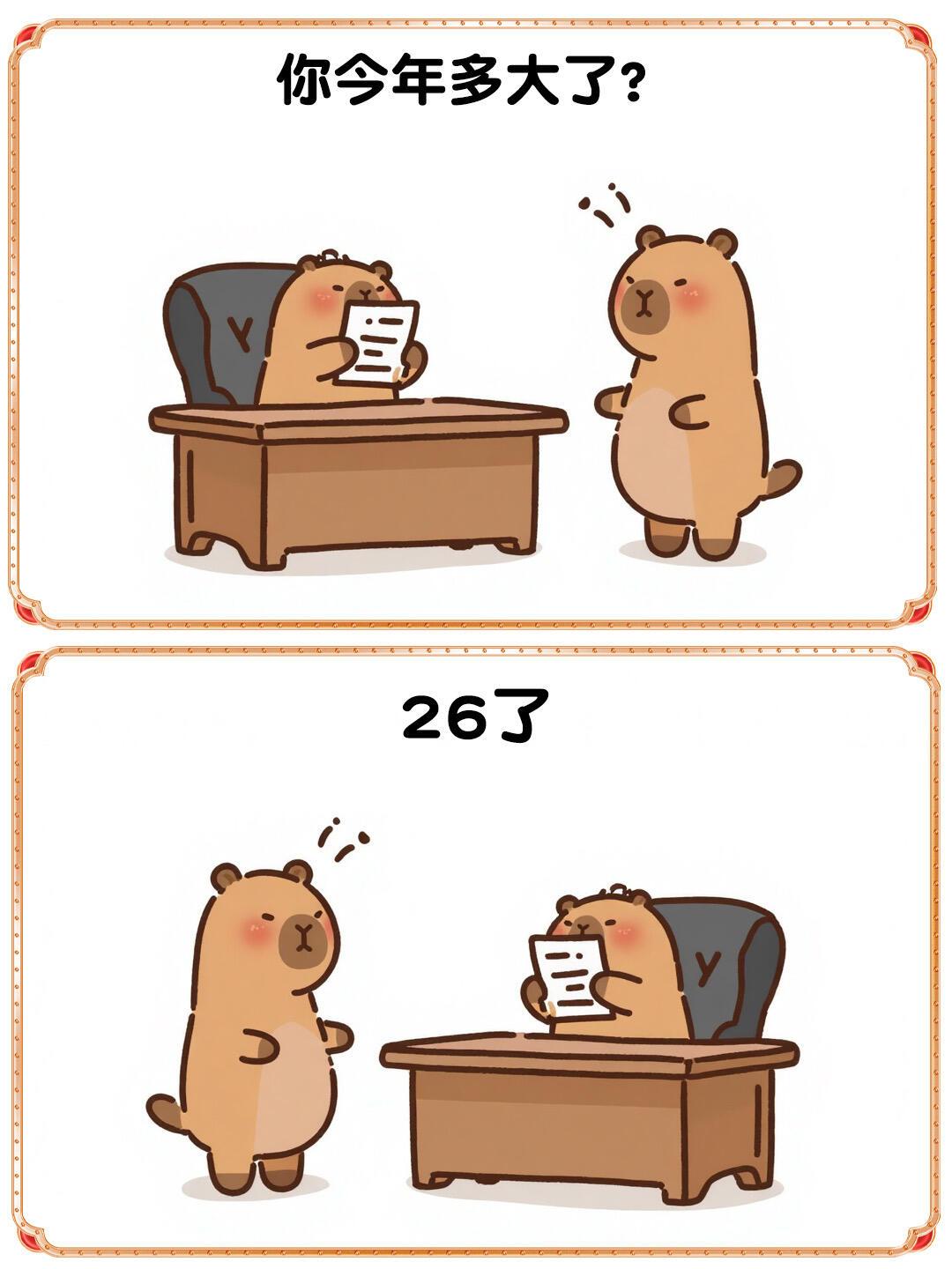 00后找不到工作的原因找到了梗图职场打工人就业现状面试求职现状