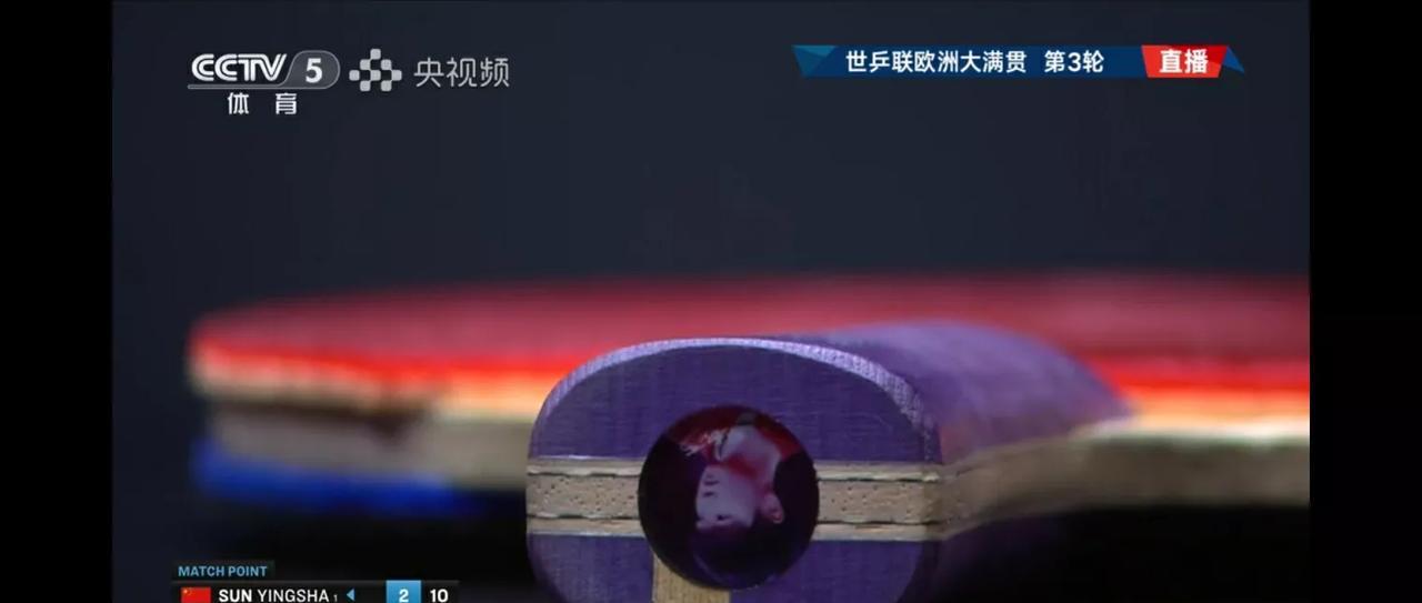 孙颖莎和早田希娜的比赛第三局比分10:5孙颖莎拿到赛点时，由于早田追分，孙颖莎叫