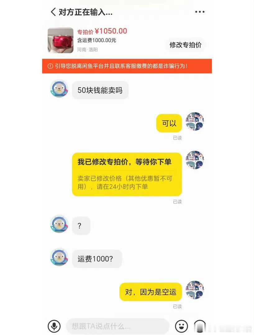 砍价的含金量还在上升