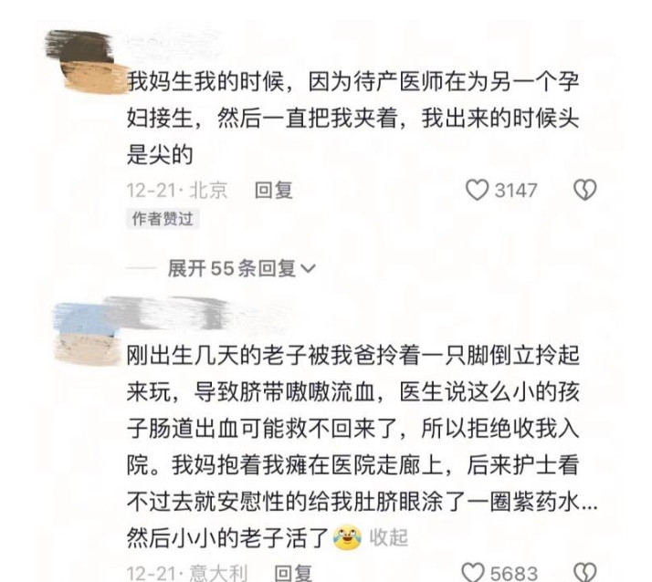 长见识，要笑疯了