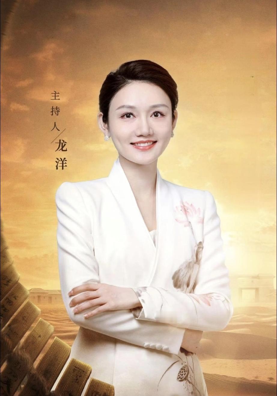 龙洋回应春晚眼睛往上看的事了！不是看提词器，也不是状态差，是眼妆上眼线拉得