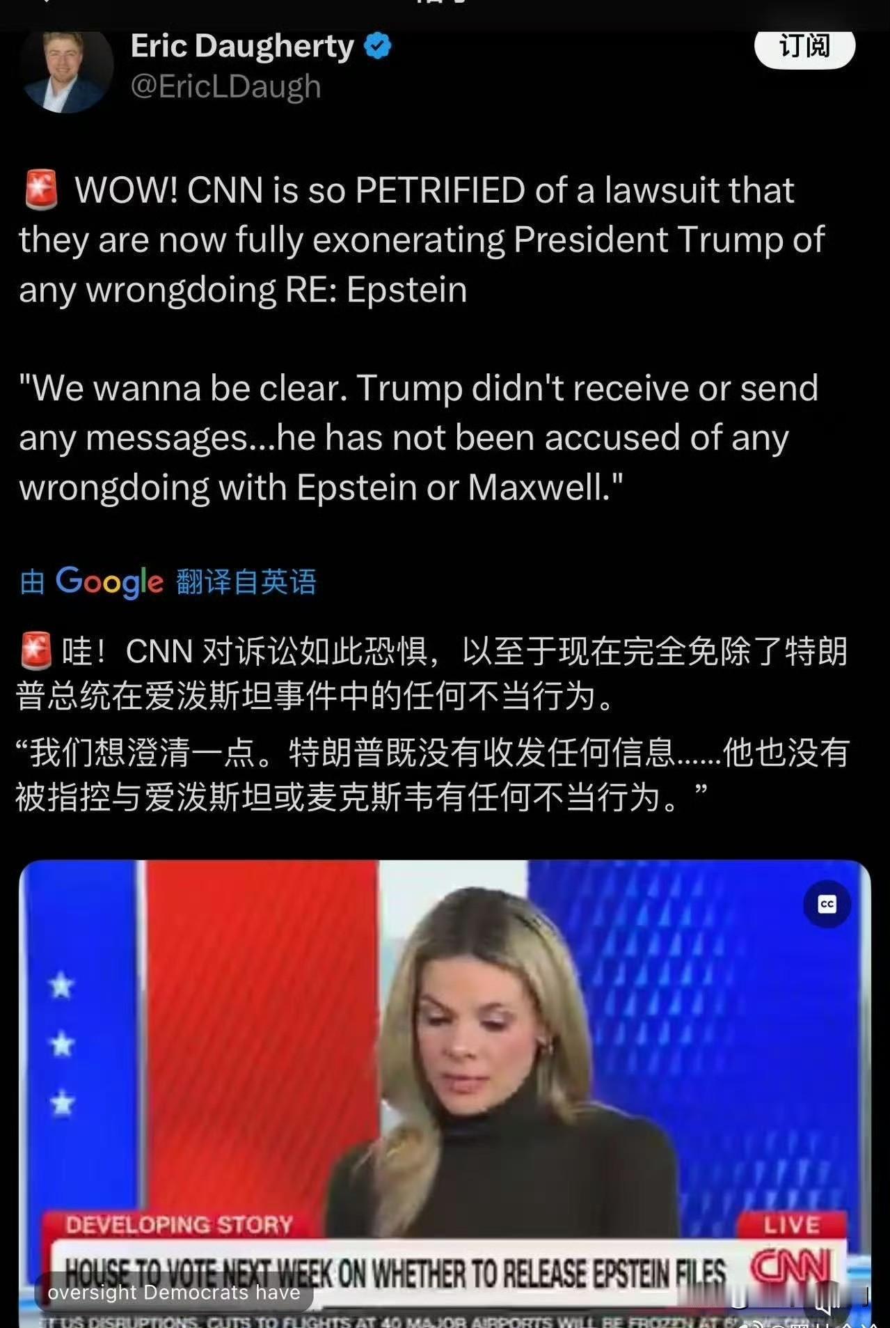猪流媒体陷入恐慌了！CNN前天才抛出所谓几万页的文件来抹黑川普，今天就紧急发