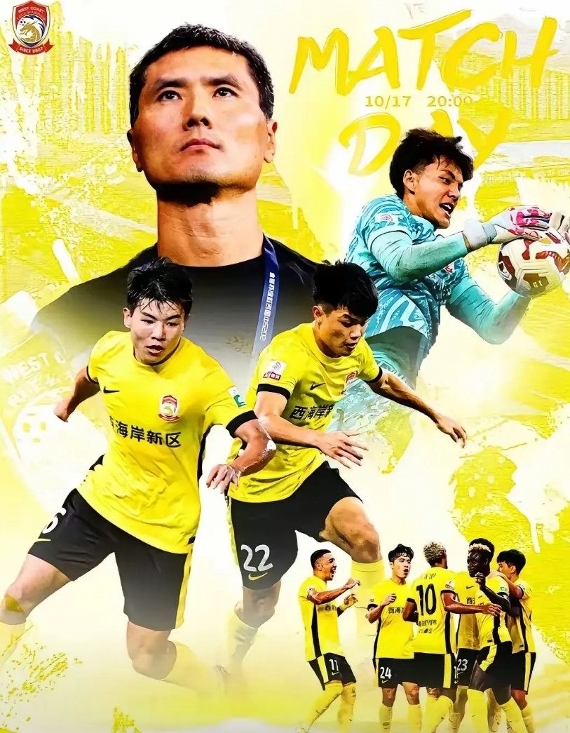 邵佳一上任，大雷国家队生涯宣告结束了！日前，青岛西海岸主教练邵佳一被官宣为新一