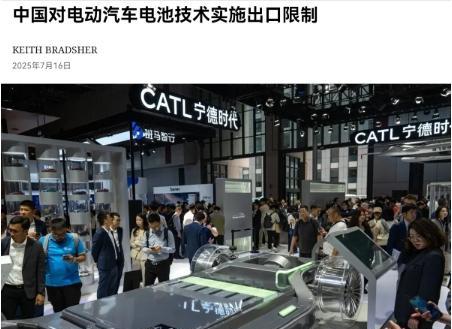 以其人之道，还制其人之身！这下美国和欧洲全傻眼了！7月16日，在我们宣布将限制